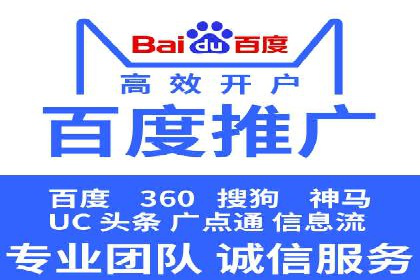 竞价端口开户如何提升转化率